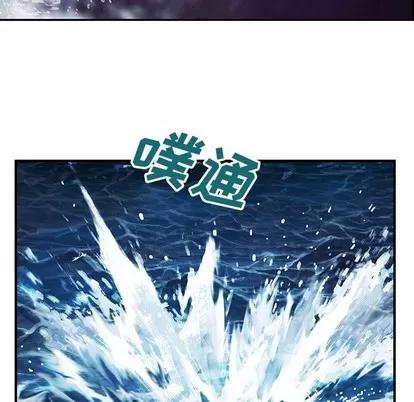 深海兽 深海兽 | 第79章 第31页