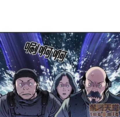 深海兽 深海兽 | 第79章 第35页
