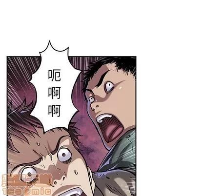 深海兽 深海兽 | 第79章 第40页
