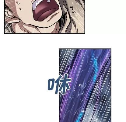 深海兽 深海兽 | 第79章 第41页