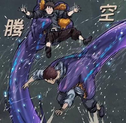 深海兽 深海兽 | 第79章 第43页