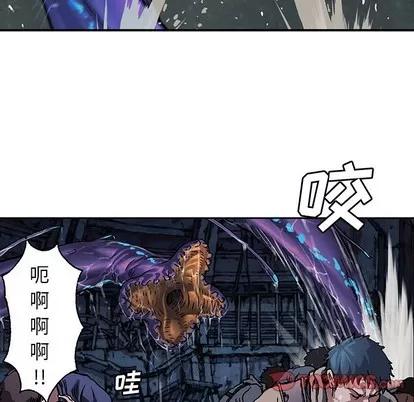 深海兽 深海兽 | 第79章 第44页