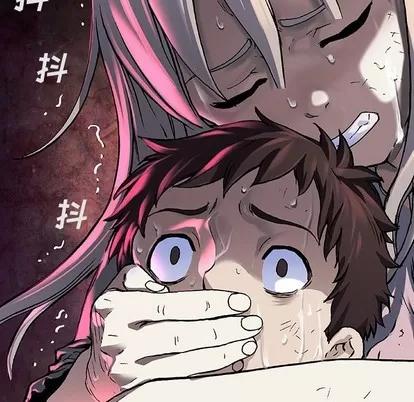 深海兽 深海兽 | 第79章 第54页