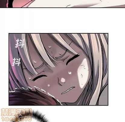 深海兽 深海兽 | 第79章 第55页