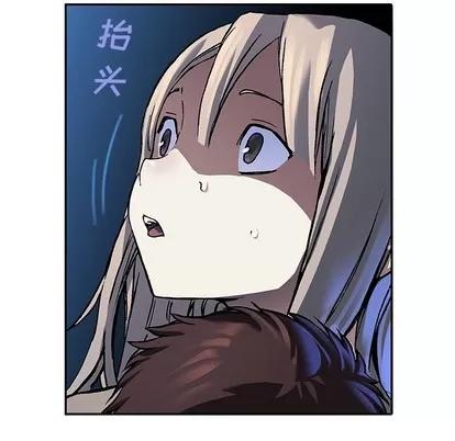 深海兽 深海兽 | 第79章 第58页