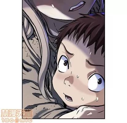 深海兽 深海兽 | 第79章 第60页