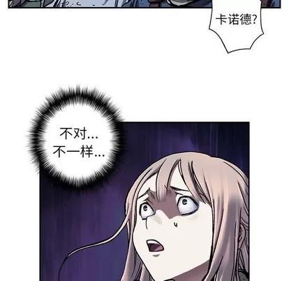 深海兽 深海兽 | 第79章 第72页