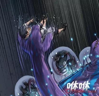 深海兽 深海兽 | 第79章 第74页