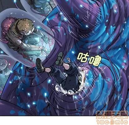 深海兽 深海兽 | 第79章 第75页
