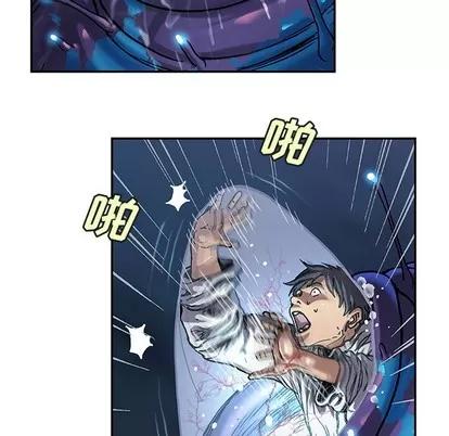 深海兽 深海兽 | 第79章 第77页