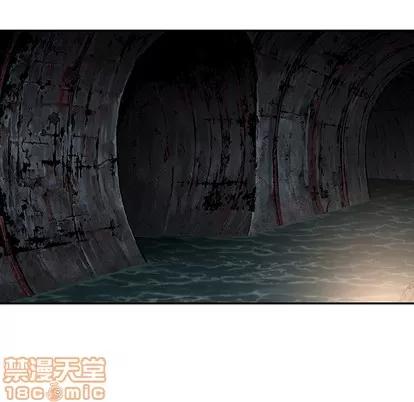深海兽 深海兽 | 第79章 第85页