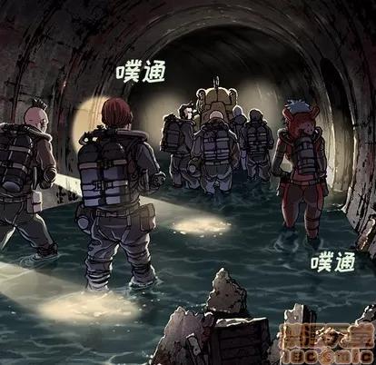深海兽 深海兽 | 第79章 第90页