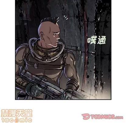 深海兽 深海兽 | 第79章 第110页