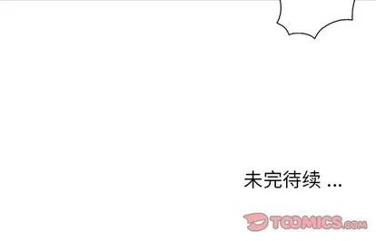 深海兽 深海兽 | 第79章 第116页