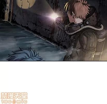 深海兽 深海兽 | 第80章 第5页