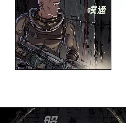 深海兽 深海兽 | 第80章 第17页