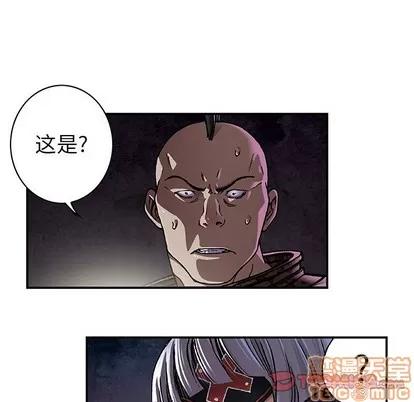 深海兽 深海兽 | 第80章 第20页