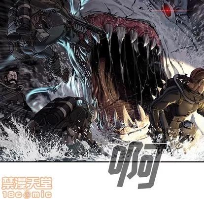 深海兽 深海兽 | 第80章 第25页
