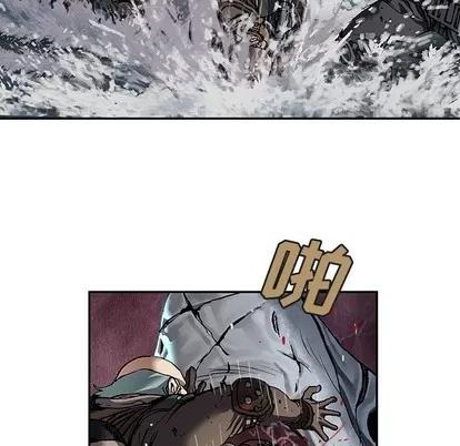 深海兽 深海兽 | 第80章 第27页