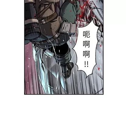 深海兽 深海兽 | 第80章 第28页