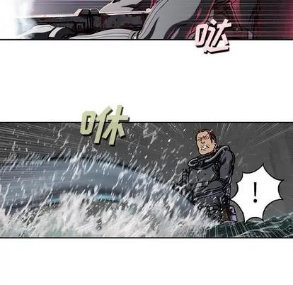 深海兽 深海兽 | 第80章 第31页