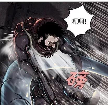 深海兽 深海兽 | 第80章 第34页