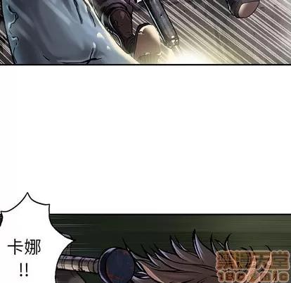 深海兽 深海兽 | 第80章 第35页