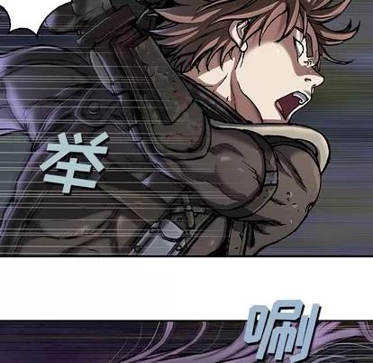 深海兽 深海兽 | 第80章 第36页