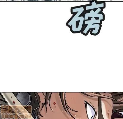 深海兽 深海兽 | 第80章 第40页