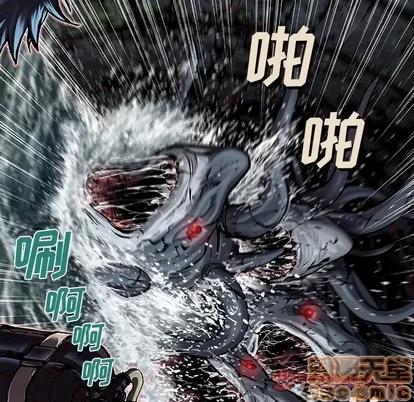 深海兽 深海兽 | 第80章 第50页