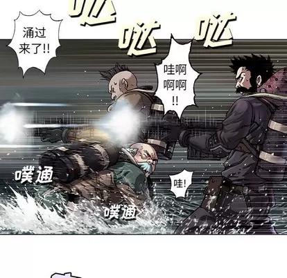 深海兽 深海兽 | 第80章 第53页