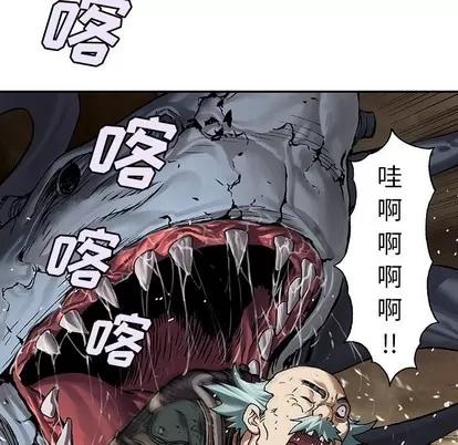 深海兽 深海兽 | 第80章 第54页