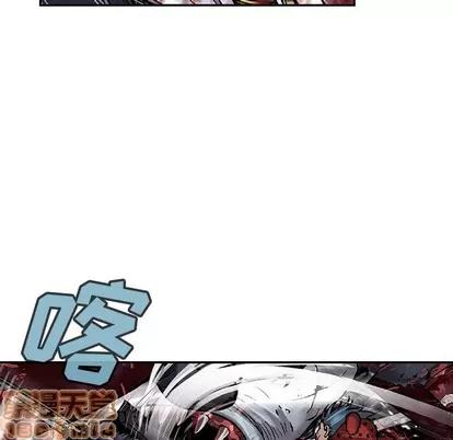 深海兽 深海兽 | 第80章 第70页