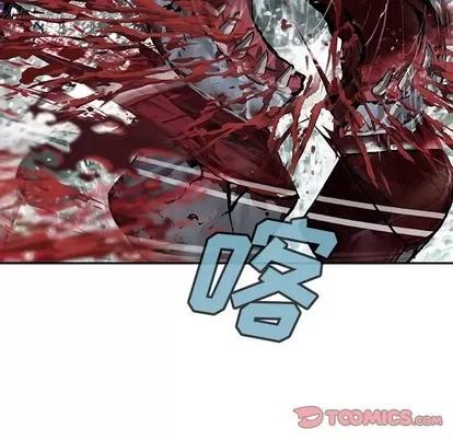 深海兽 深海兽 | 第80章 第74页