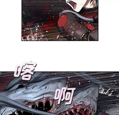 深海兽 深海兽 | 第80章 第76页