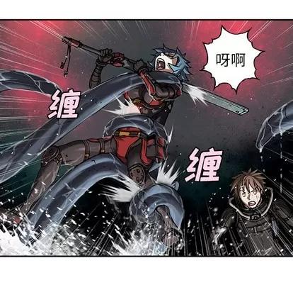 深海兽 深海兽 | 第80章 第79页