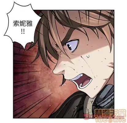 深海兽 深海兽 | 第80章 第80页