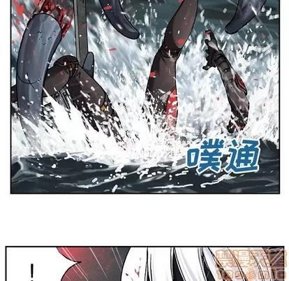 深海兽 深海兽 | 第80章 第85页