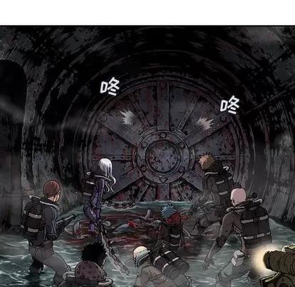 深海兽 深海兽 | 第80章 第87页