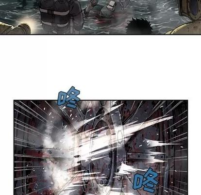 深海兽 深海兽 | 第80章 第88页