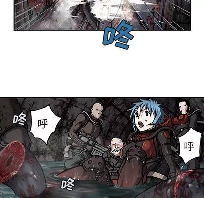 深海兽 深海兽 | 第80章 第89页