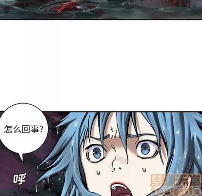 深海兽 深海兽 | 第80章 第90页