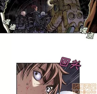 深海兽 深海兽 | 第80章 第95页