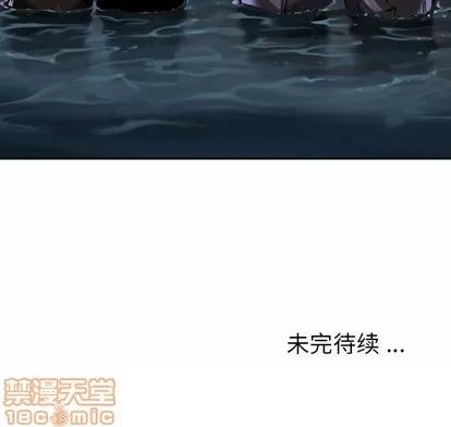深海兽 深海兽 | 第80章 第100页