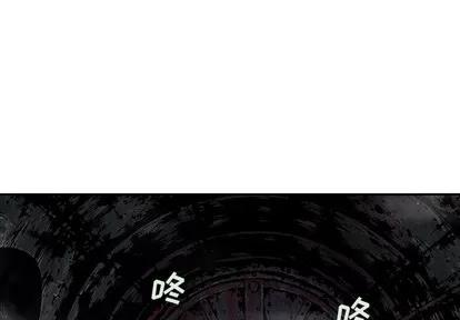 深海兽 深海兽 | 第81章 第1页
