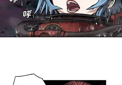 深海兽 深海兽 | 第81章 第4页