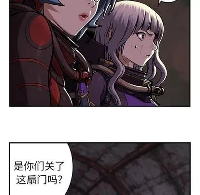 深海兽 深海兽 | 第81章 第16页
