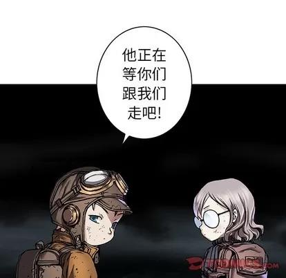 深海兽 深海兽 | 第81章 第22页