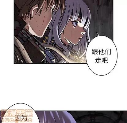 深海兽 深海兽 | 第81章 第25页