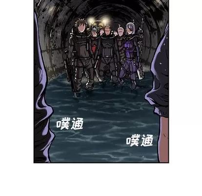 深海兽 深海兽 | 第81章 第27页